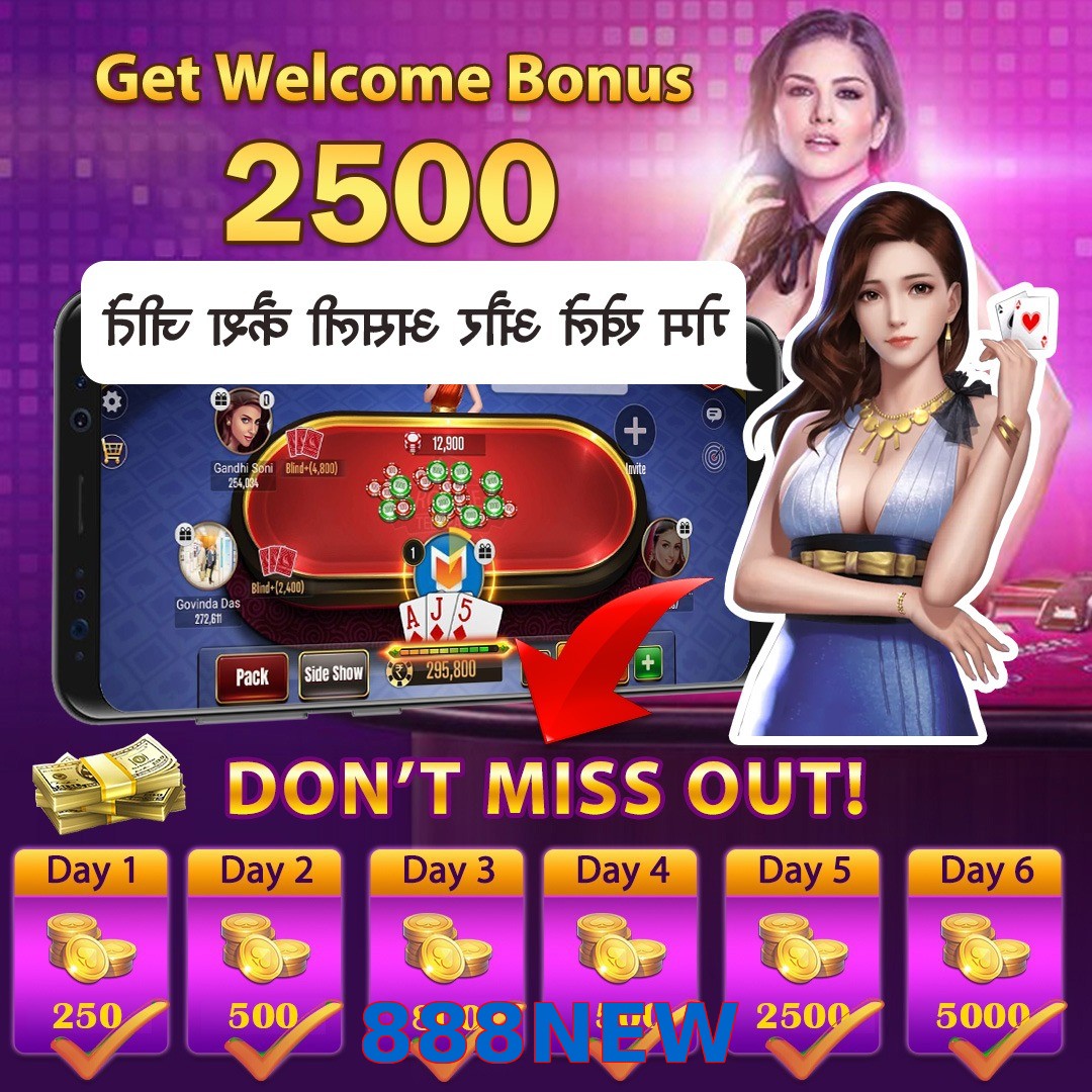 888NEW