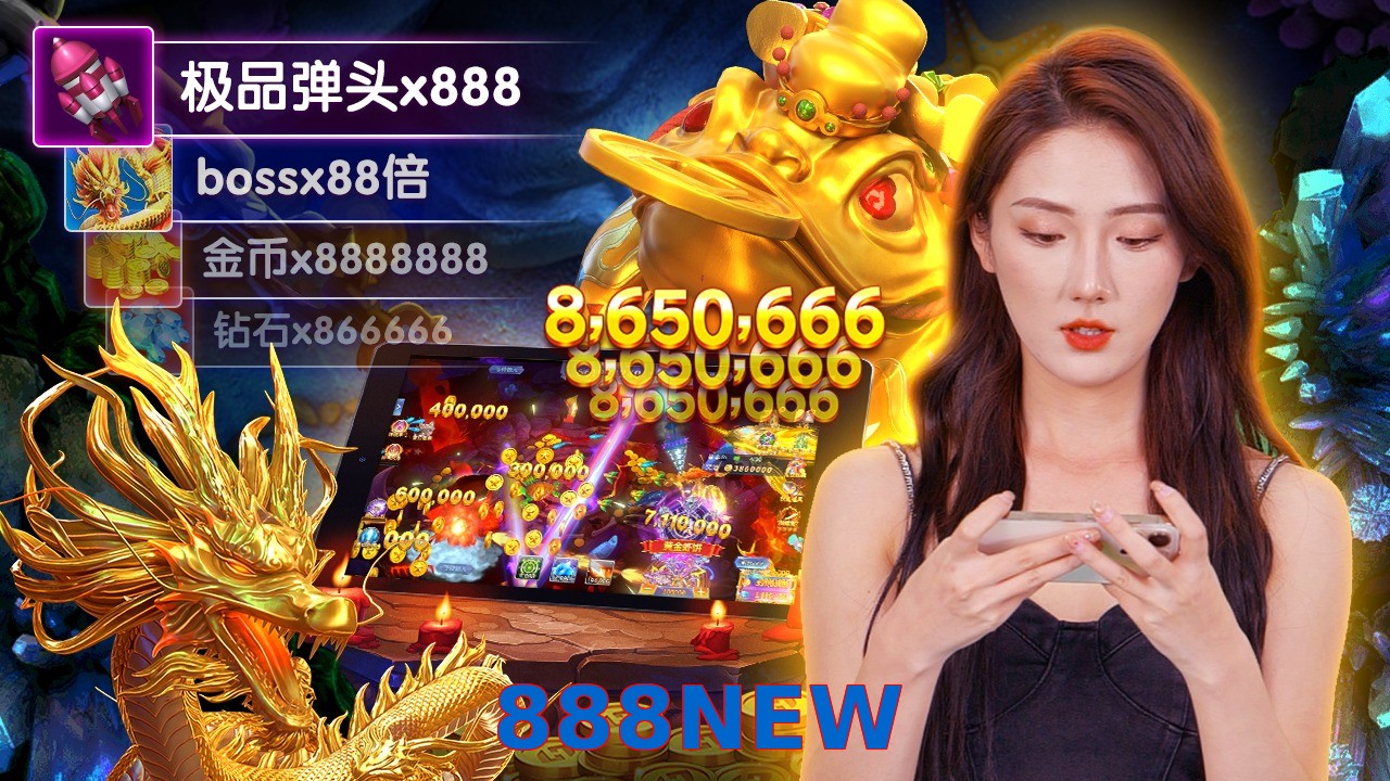 888NEW